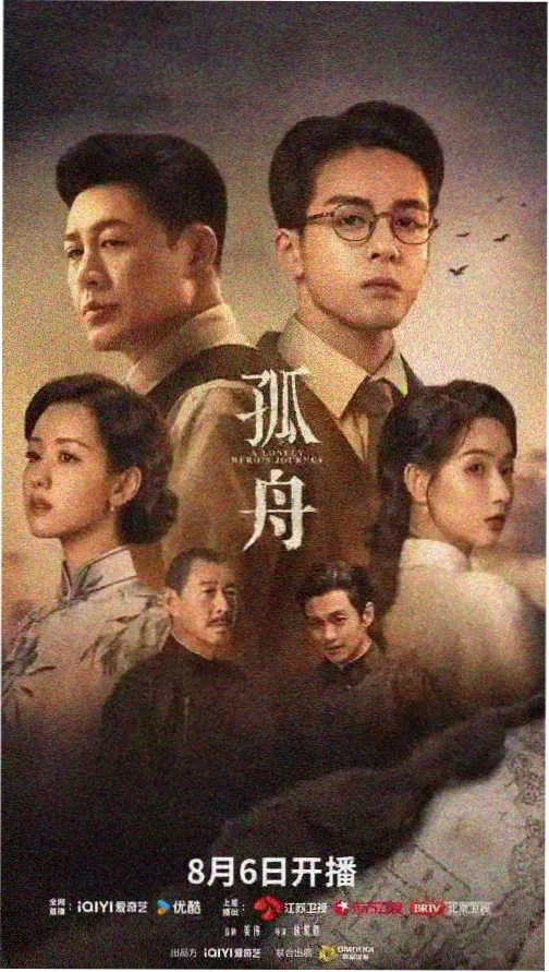 特种尖兵 电视剧 2025